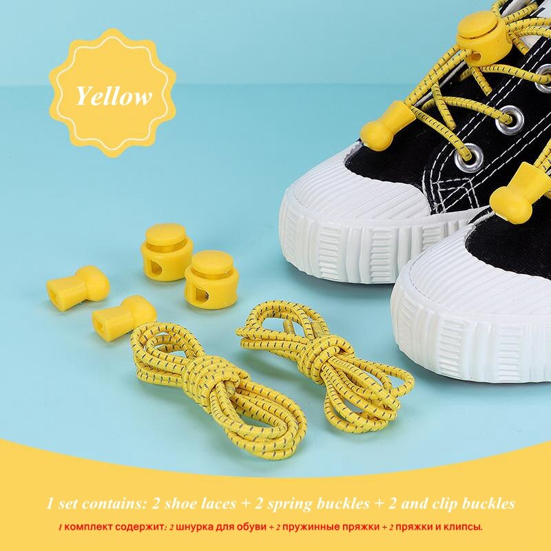 Elastic laces child shoe laces no tie kids reflective elastic shoelaces quick lazy rubber laces for sneakers 21 colors 100cm Yellow